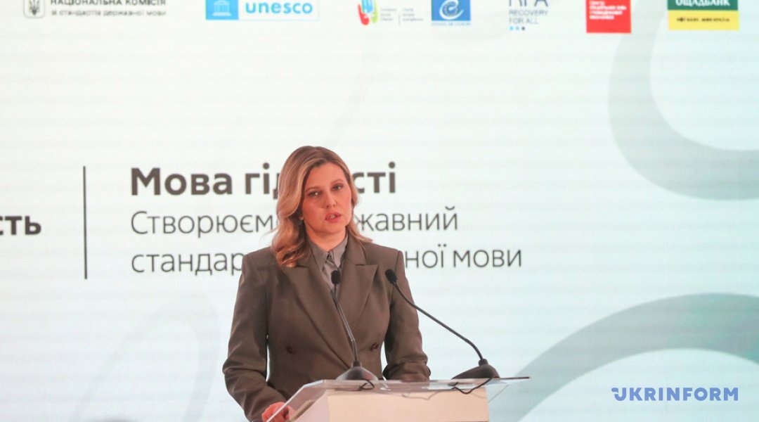 У Києві презентували оновлений стандарт державної мови «Термінологія безбар’єрності» (ФОТО). інвалідність, державна мова, київ, презентація, стандарт