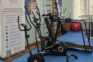 Світлина. В Одесі відкрито «Простір реабілітації» для мешканців Пересипського району. Реабілітація, інвалідність, підтримка, Одеса, доступ, Простір реабілітації