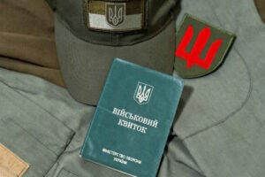 Чоловіка з раніше встановленою інвалідністю визнали придатним: апеляція підтвердила можливість повторної ВЛК після мобілізації