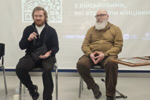 Світлина. “Втрата кінцівки не означає втрату гідності та ідентичності”: як говорити з ветеранами, які пережили ампутацію. Новини, протез, ветеран, спілкування, ампутація, MCOP Україна