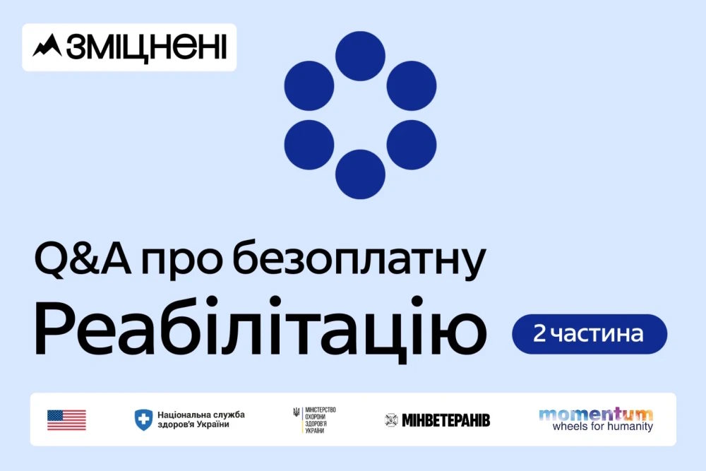 Питання-відповіді про реабілітацію. Частина 2. допомога, нсзу, пацієнт, послуга, фахівець