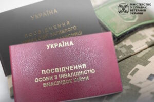 Через формальні підстави щодо інвалідності вдові ветерана відмовили в соцзахисті – що вирішив суд