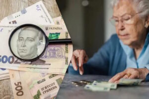 Індексація пенсій 2026: скільки додали людям з інвалідністю