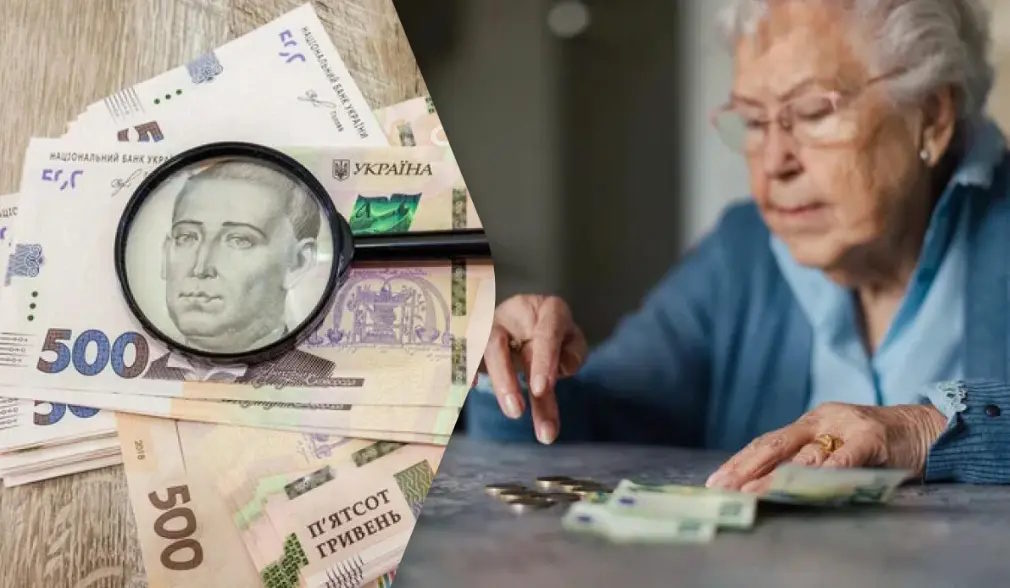 Індексація пенсій 2026: скільки додали людям з інвалідністю. інвалідність, індексація, виплата, пенсія, розмір