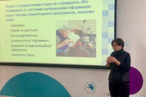 Коли тривога беззвучна: у Києві обговорили, як зробити інформацію доступною для людей з порушеннями слуху